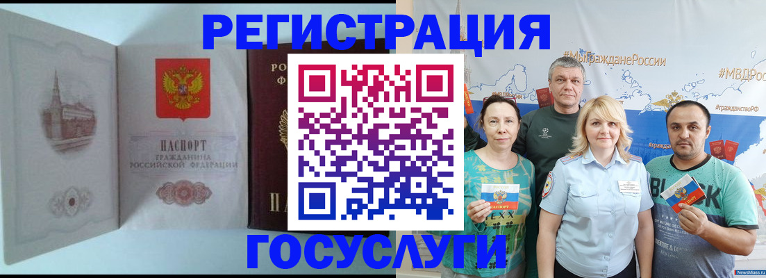 найти адрес прописки в Черногорске